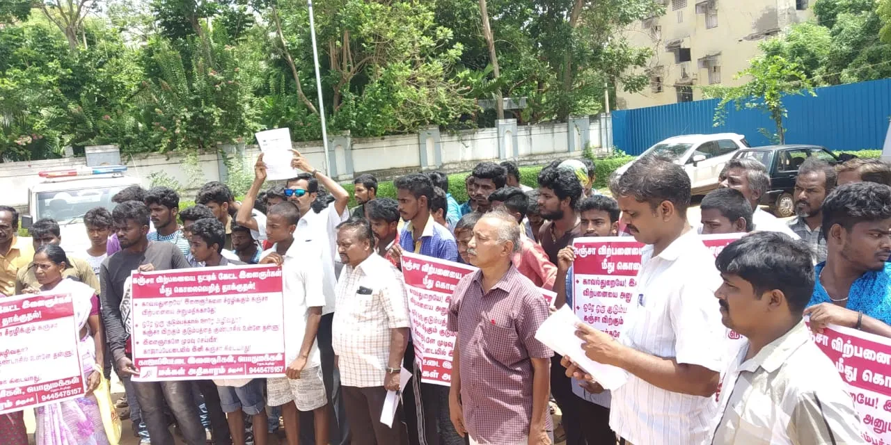 Ganja in Thiruchy with police help- The public who complained to the commissioner!